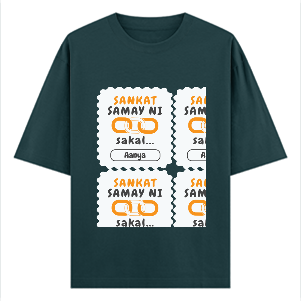 Personalized Minimalist T-Shirt with Custom Name - Oversized Classic T Shirt Dtf T-Shirt