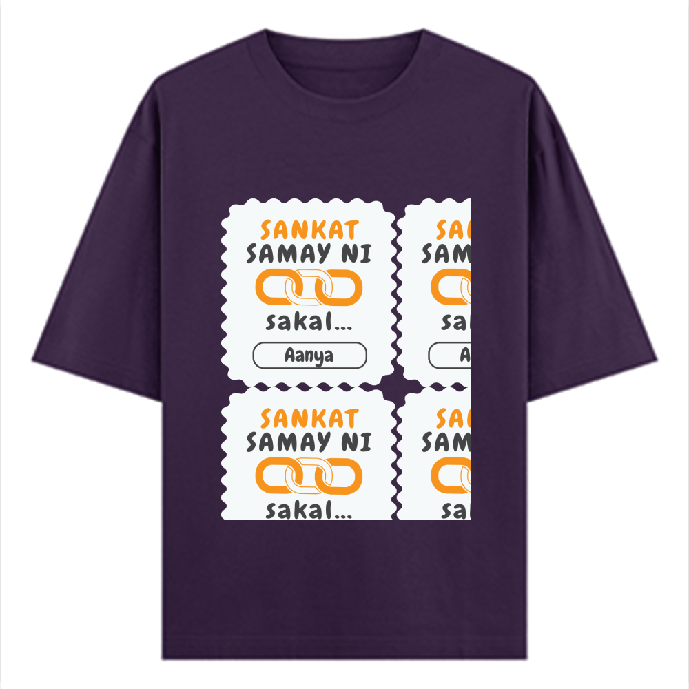 Personalized Minimalist T-Shirt with Custom Name - Oversized Classic T Shirt Dtf T-Shirt