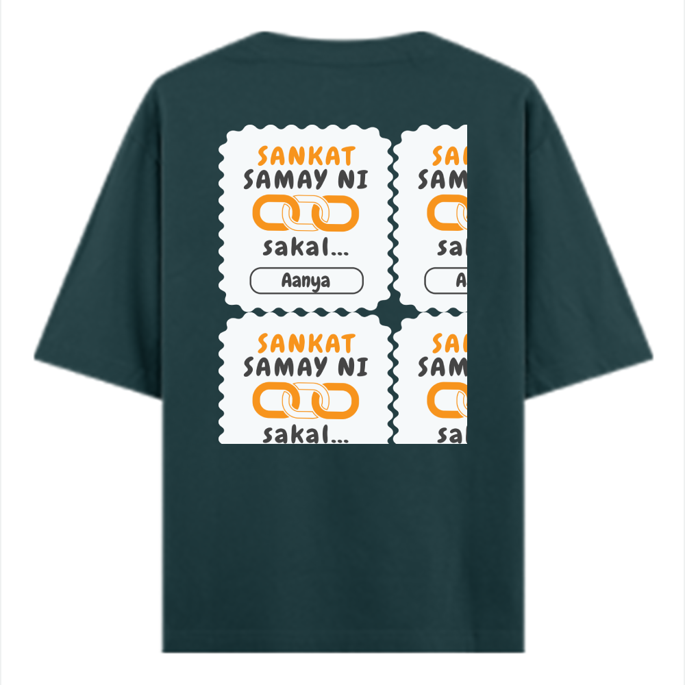 Personalized Minimalist T-Shirt with Custom Name - Oversized Classic T Shirt Dtf T-Shirt