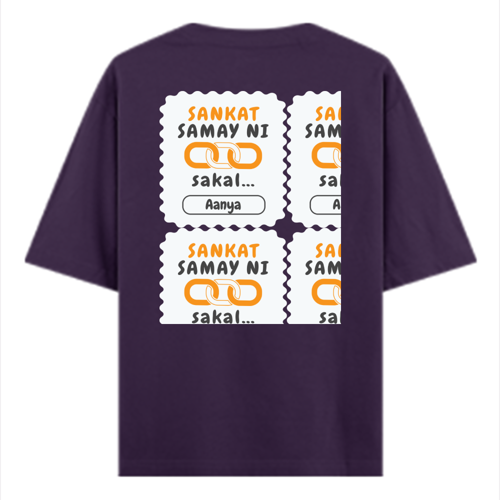 Personalized Minimalist T-Shirt with Custom Name - Oversized Classic T Shirt Dtf T-Shirt