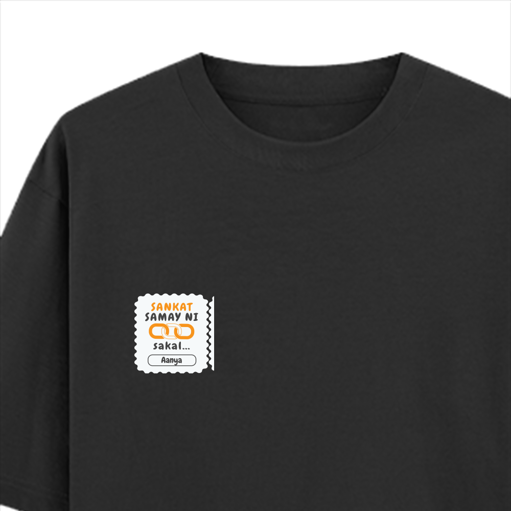 Personalized Minimalist T-Shirt with Custom Name - Oversized Classic T Shirt Dtf T-Shirt