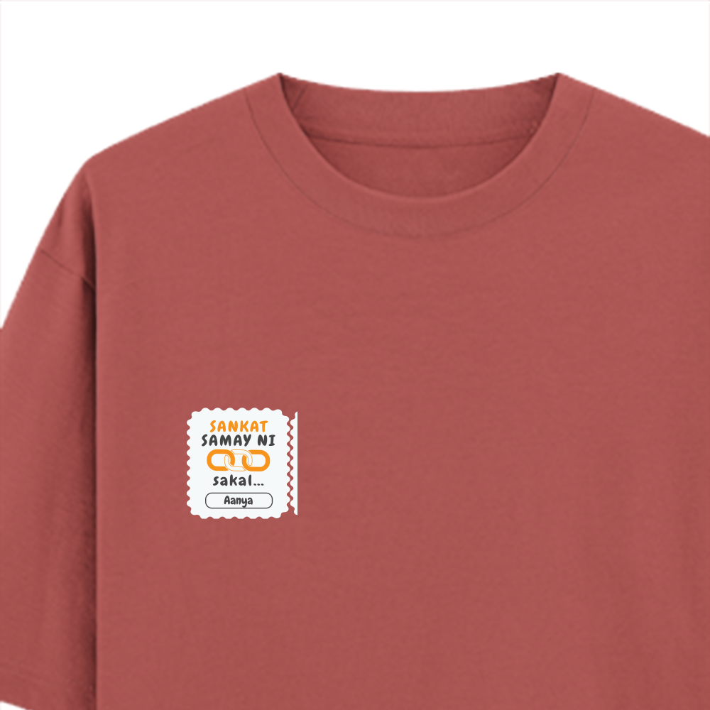 Personalized Minimalist T-Shirt with Custom Name - Oversized Classic T Shirt Dtf T-Shirt