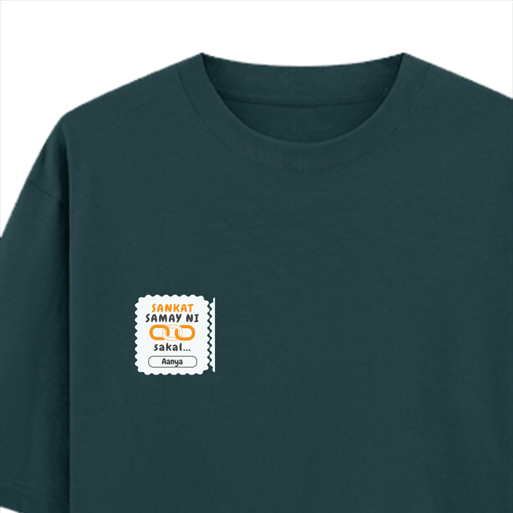 Personalized Minimalist T-Shirt with Custom Name - Oversized Classic T Shirt Dtf T-Shirt