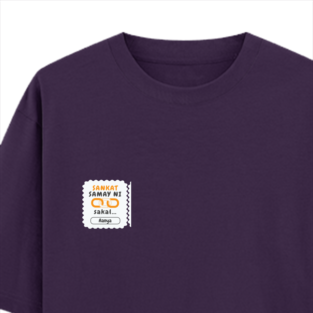 Personalized Minimalist T-Shirt with Custom Name - Oversized Classic T Shirt Dtf T-Shirt