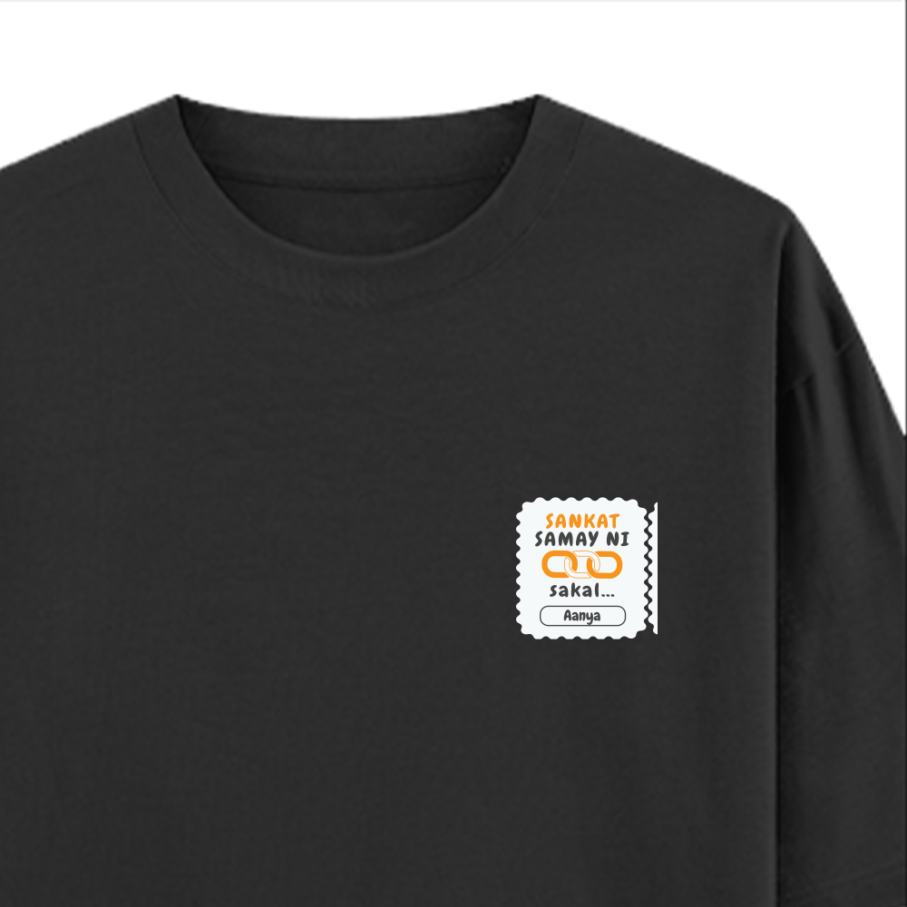 Personalized Minimalist T-Shirt with Custom Name - Oversized Classic T Shirt Dtf T-Shirt
