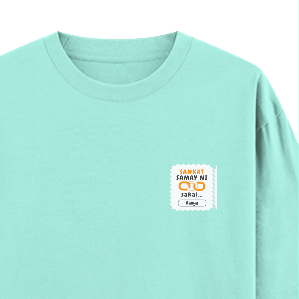 Personalized Minimalist T-Shirt with Custom Name - Oversized Classic T Shirt Dtf T-Shirt