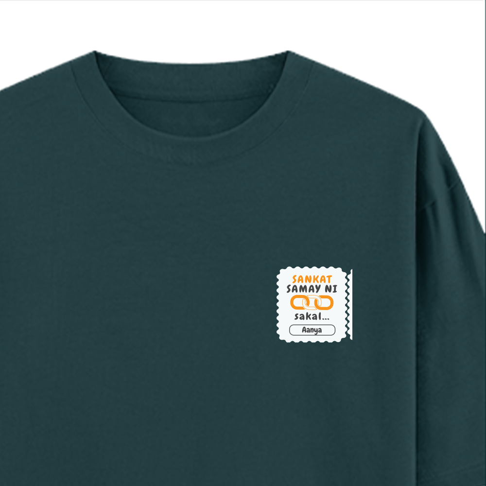 Personalized Minimalist T-Shirt with Custom Name - Oversized Classic T Shirt Dtf T-Shirt