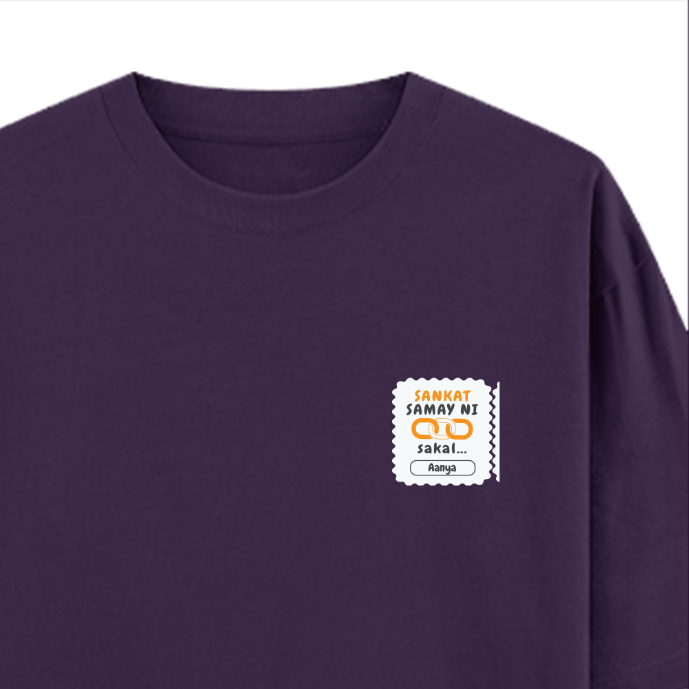 Personalized Minimalist T-Shirt with Custom Name - Oversized Classic T Shirt Dtf T-Shirt