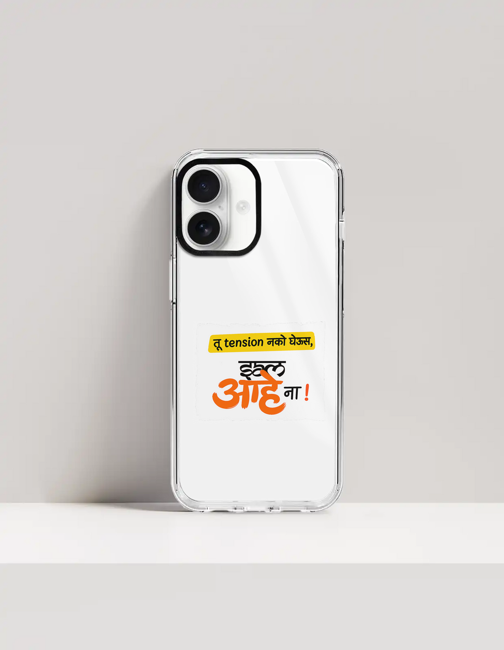 Hard Clear Case | For iPhone | TPU & PC Hybrid | Camera Guard & Scratch-Proof | Unisex | Personalized | Typography | Friendship | Everyday | Supportive | Don't Worry, Mi Aahe - front_17 - 17 - mockup 1