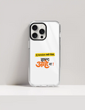 Hard Clear Case | For iPhone | TPU & PC Hybrid | Camera Guard & Scratch-Proof | Unisex | Personalized | Typography | Friendship | Everyday | Supportive | Don't Worry, Mi Aahe - front_15 Pro Max - 15 Pro Max - mockup 11