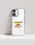 Hard Clear Case | For iPhone | TPU & PC Hybrid | Camera Guard & Scratch-Proof | Unisex | Personalized | Typography | Friendship | Everyday | Supportive | Don't Worry, Mi Aahe - front_16 Plus - 16 Plus - mockup 5