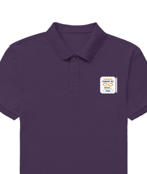 Personalized Minimalist T-Shirt with Custom Name - Male Polo Dtf T-Shirt