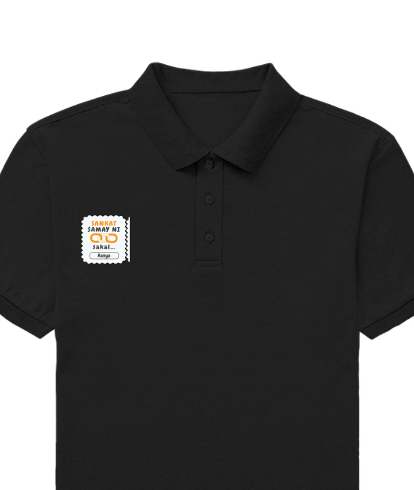 Personalized Minimalist T-Shirt with Custom Name - Male Polo Dtf T-Shirt