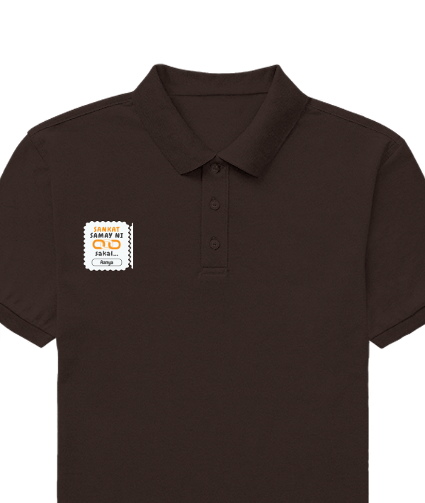 Personalized Minimalist T-Shirt with Custom Name - Male Polo Dtf T-Shirt