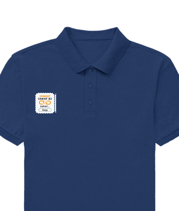 Personalized Minimalist T-Shirt with Custom Name - Male Polo Dtf T-Shirt