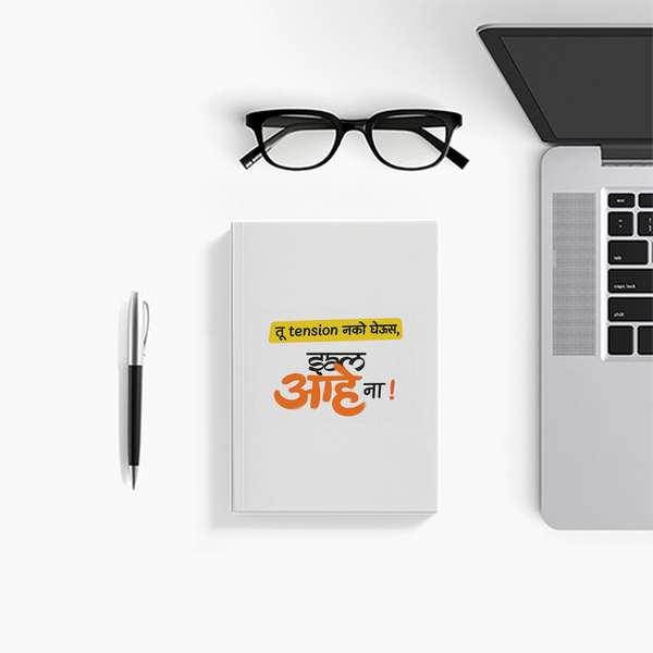 Notebook Journal | A5 Size | 300 GSM Cover, 70 GSM Eco-Friendly Pages | Soft Bound, Ruled/Unruled | Unisex | Personalized | Typography | Friendship | Everyday | Supportive | Don't Worry, Mi Aahe