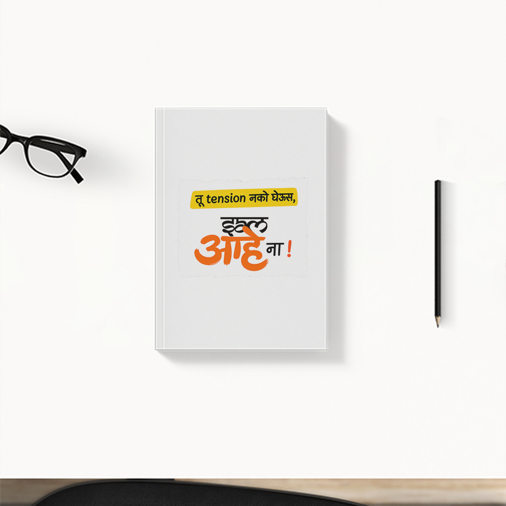 Daily Planner | 3-Month Undated | Soft-Bound | 204 Pages, Dotted Notes | Unisex Adult | Personalized | Typography | Friendship | Everyday | Supportive | Don't Worry, Mi Aahe - front - White - mockup 1