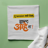 Cloth Napkin - Don't Worry, Mi Aahe