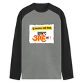Male Raglan T-Shirt | Men's Regular Fit | 180 GSM Bio-Washed Fabric | Double Stitched, Ribbed Neck | Personalized | Typography | Friendship | Everyday | Supportive | Don't Worry, Mi Aahe - front - mockup 1