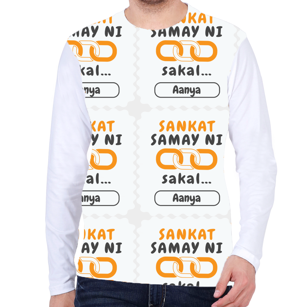 Personalized Minimalist T-Shirt with Custom Name - Male Full Sleeve Tee All Over Printed Products T-Shirt