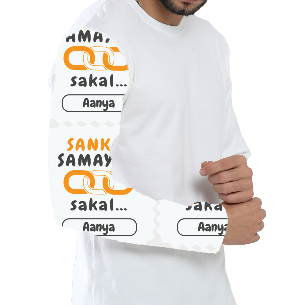 Personalized Minimalist T-Shirt with Custom Name - Male Full Sleeve Tee All Over Printed Products T-Shirt