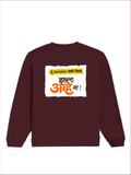 Oversized Sweatshirt | Relaxed Fit Unisex | 90% Cotton 10% Polyester 400 GSM | Pre-Shrunk Drop Shoulder | Unisex | Personalized | Typography | Friendship | Everyday | Supportive | Don't Worry, Mi Aahe - back - Maroon - mockup 2