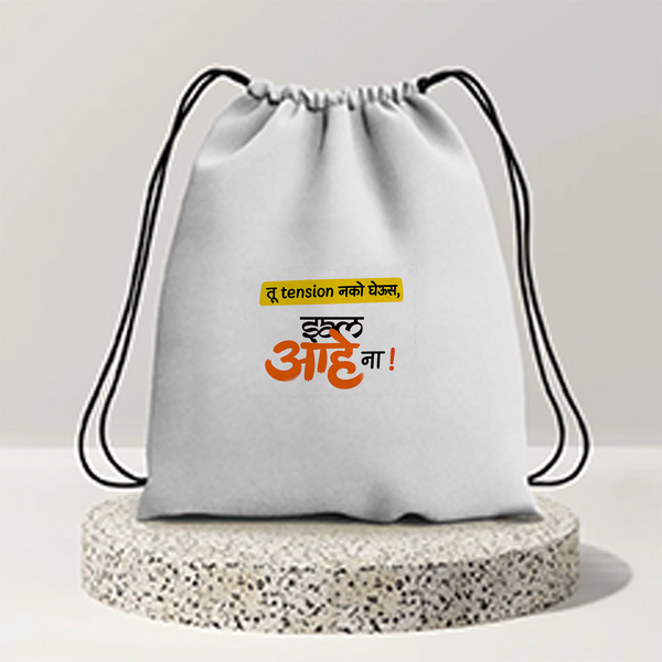 Drawstring Bag | 280 GSM | Durable Cotton | Secure Closure | Unisex | Personalized | Typography | Friendship | Everyday | Supportive | Don't Worry, Mi Aahe