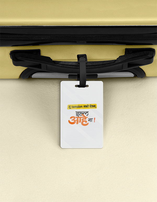 Luggage Tag | Travel Accessory | Acrylic | Durable, Double-Sided, Secure Strap | Unisex | Personalized | Typography | Friendship | Everyday | Supportive | Don't Worry, Mi Aahe