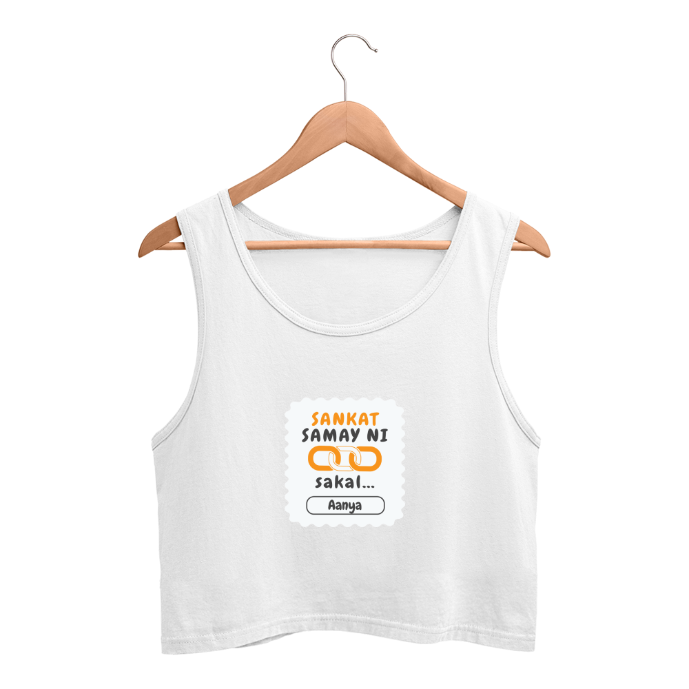 Personalized Minimalist T-Shirt with Custom Name - Female Crop Tank Dtg T-Shirt