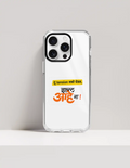 iPhone Glass Case | For Various iPhone Models | Tempered Glass & TPU | Hybrid Protection, Wireless Charging | Unisex | Personalized | Typography | Friendship | Everyday | Supportive | Don't Worry, Mi Aahe - front_16 Pro Max - 16 Pro Max - mockup 7
