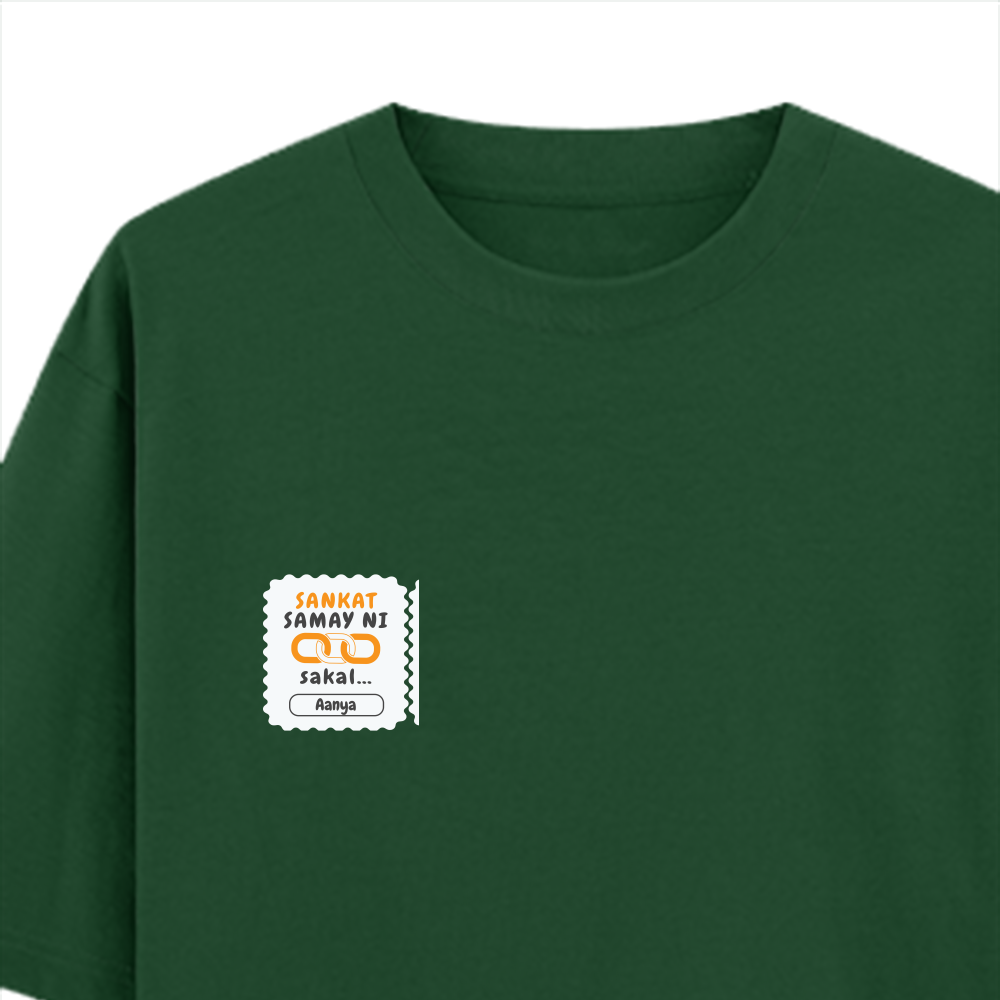 Personalized Minimalist T-Shirt with Custom Name - Oversized Classic T Shirt Embroidery T-Shirt