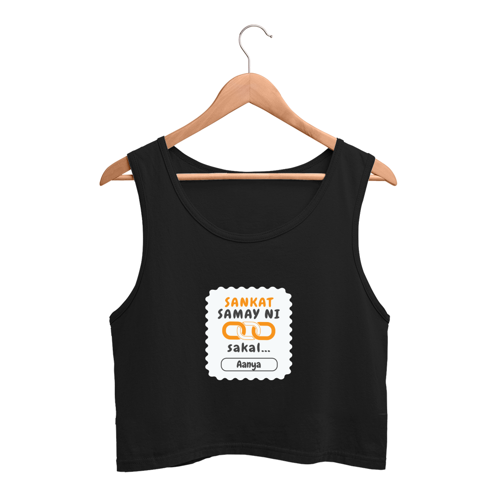 Personalized Minimalist T-Shirt with Custom Name - Female Crop Tank Dtf T-Shirt