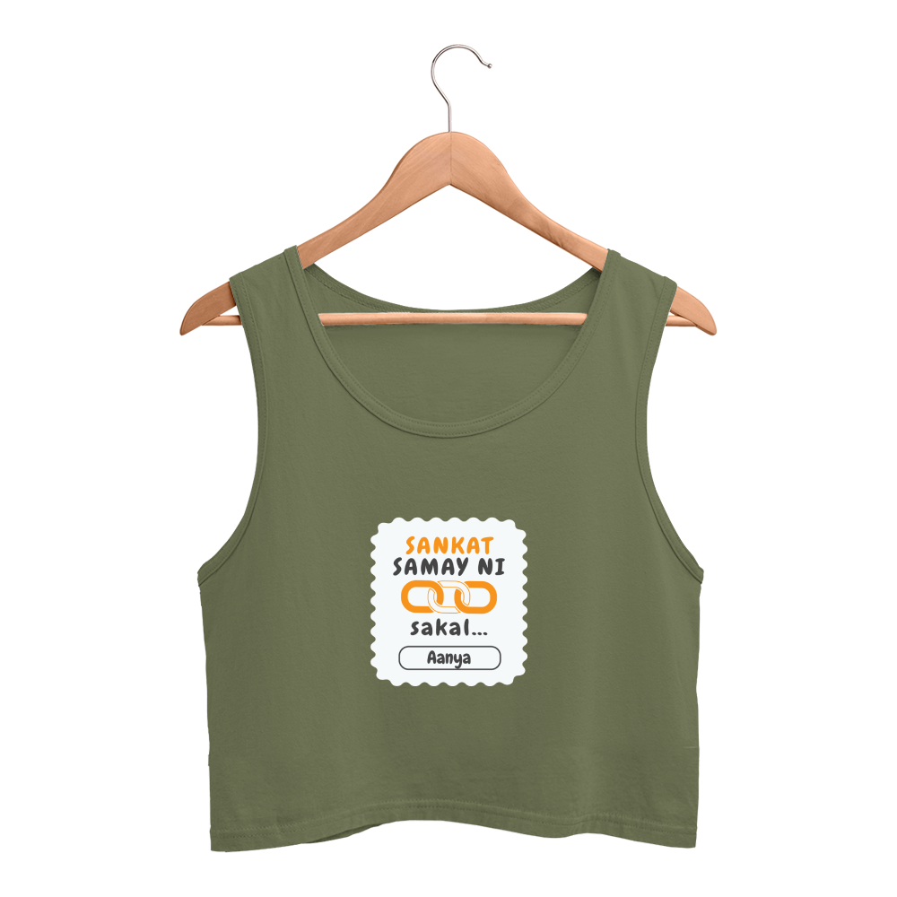 Personalized Minimalist T-Shirt with Custom Name - Female Crop Tank Dtf T-Shirt