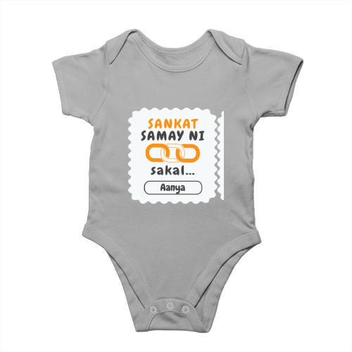 Personalized Minimalist Rompers Dtg with Custom Name