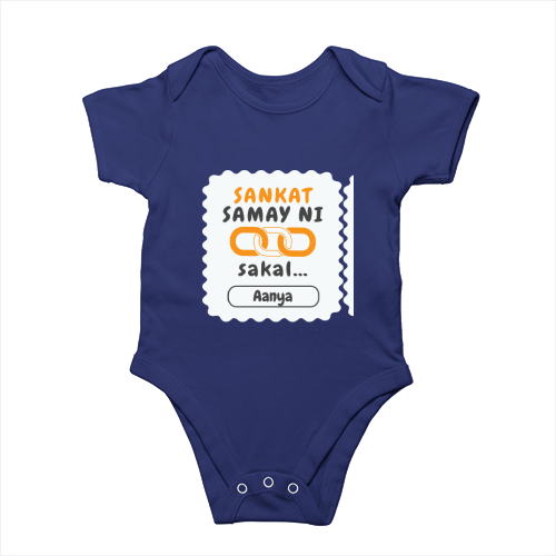 Personalized Minimalist Rompers Dtg with Custom Name