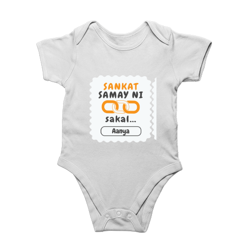 Personalized Minimalist Rompers Dtg with Custom Name