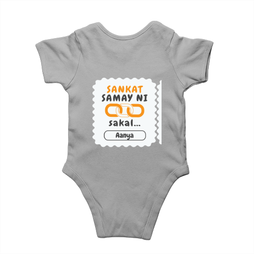 Personalized Minimalist Rompers Dtg with Custom Name
