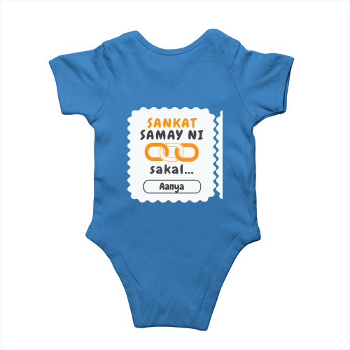 Personalized Minimalist Rompers Dtg with Custom Name