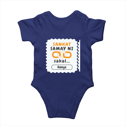 Personalized Minimalist Rompers Dtg with Custom Name