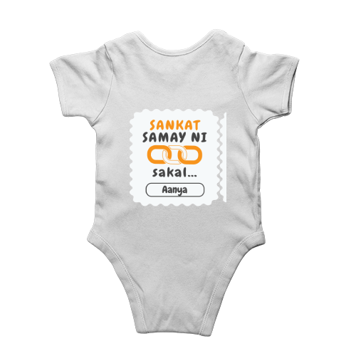 Personalized Minimalist Rompers Dtg with Custom Name