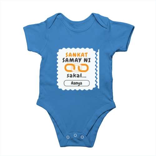 Personalized Minimalist Rompers Dtf with Custom Name