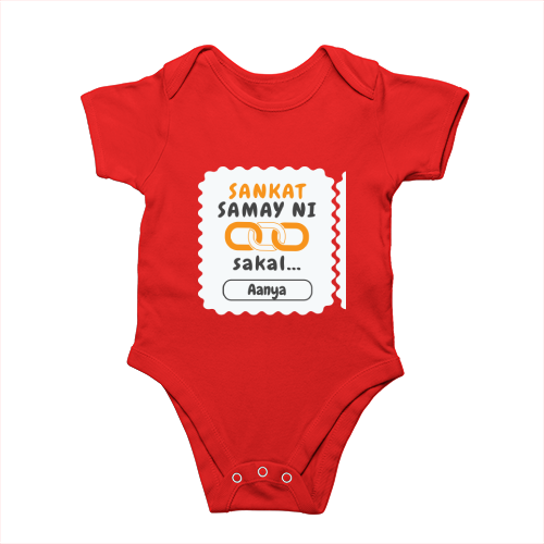 Personalized Minimalist Rompers Dtf with Custom Name