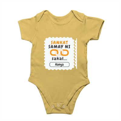 Personalized Minimalist Rompers Dtf with Custom Name
