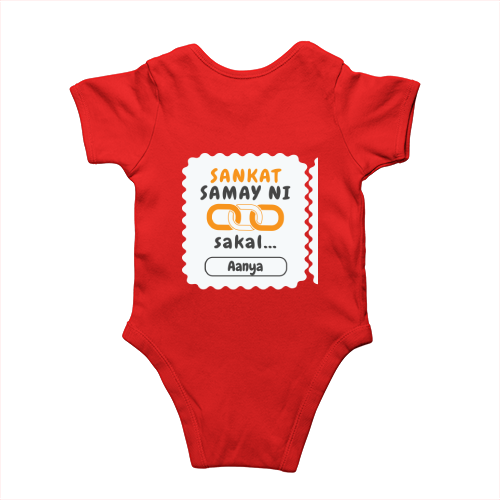 Personalized Minimalist Rompers Dtf with Custom Name