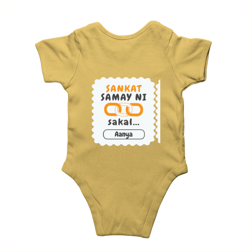 Personalized Minimalist Rompers Dtf with Custom Name