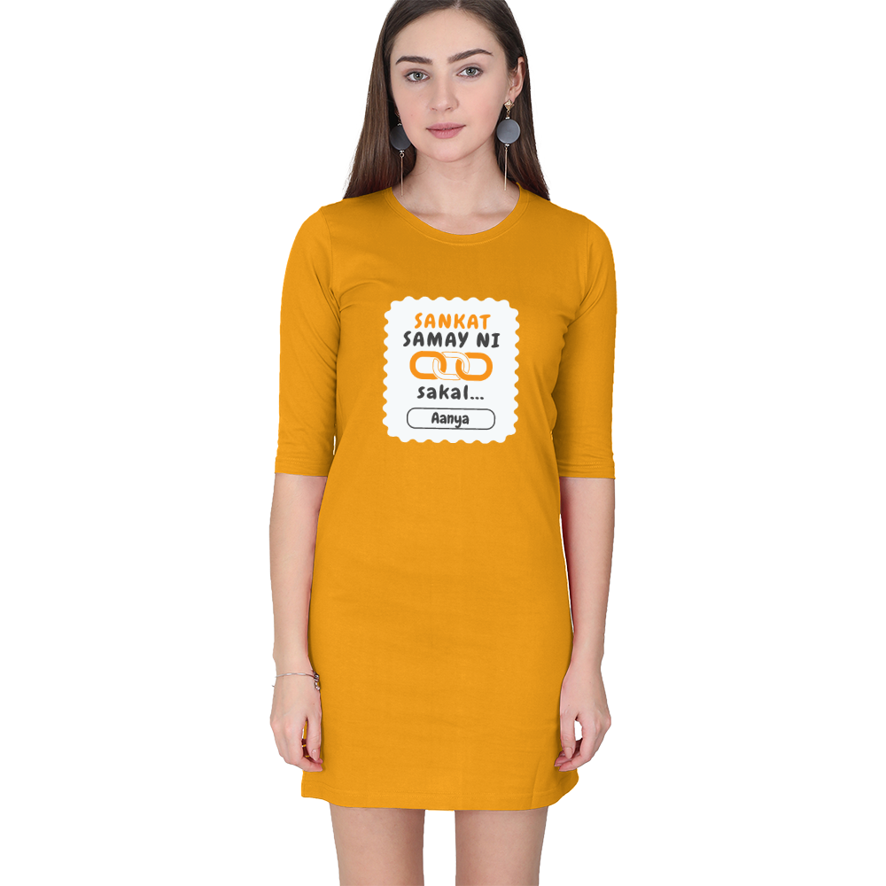 Personalized Minimalist T-Shirt with Custom Name - Female T Shirt Dress Dtg T-Shirt