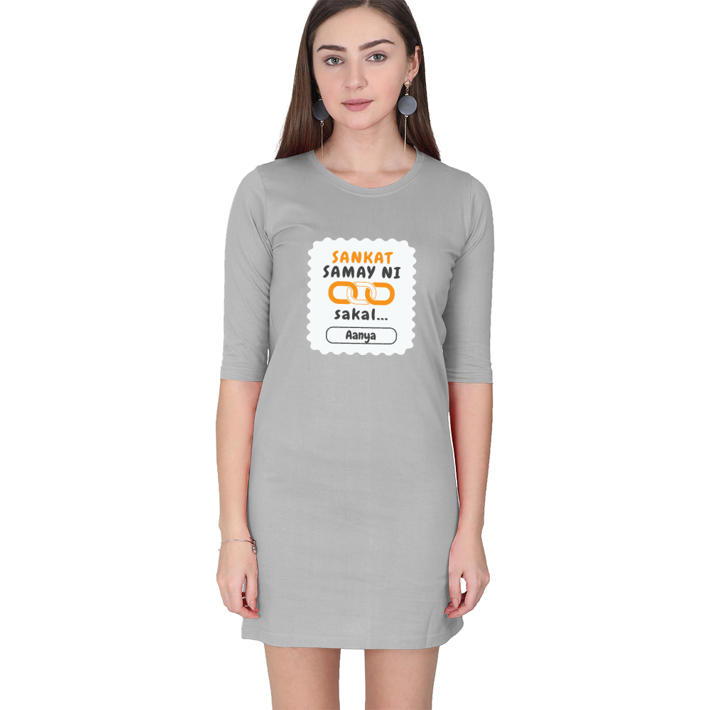 Personalized Minimalist T-Shirt with Custom Name - Female T Shirt Dress Dtg T-Shirt