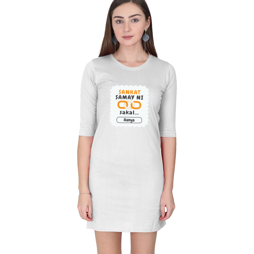 Personalized Minimalist T-Shirt with Custom Name - Female T Shirt Dress Dtg T-Shirt