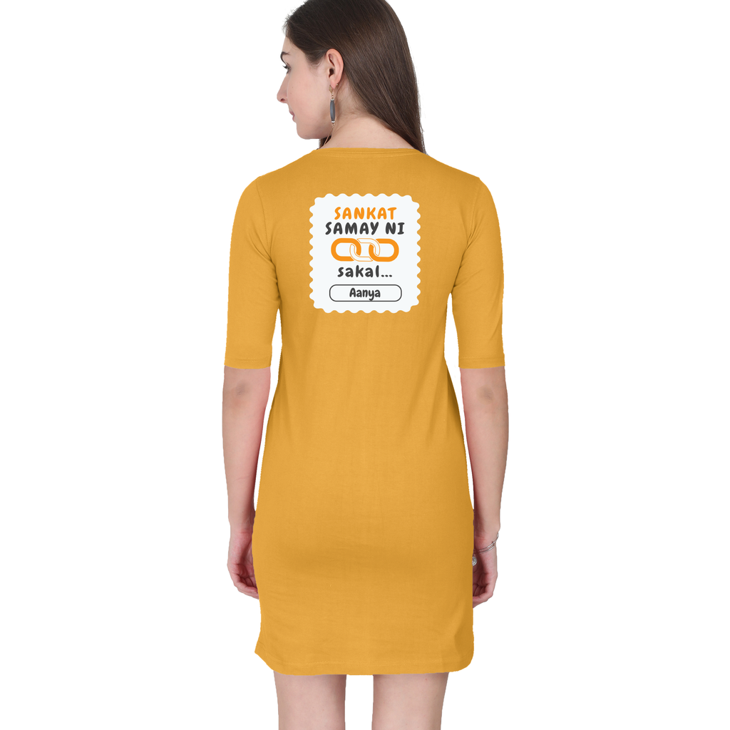 Personalized Minimalist T-Shirt with Custom Name - Female T Shirt Dress Dtg T-Shirt