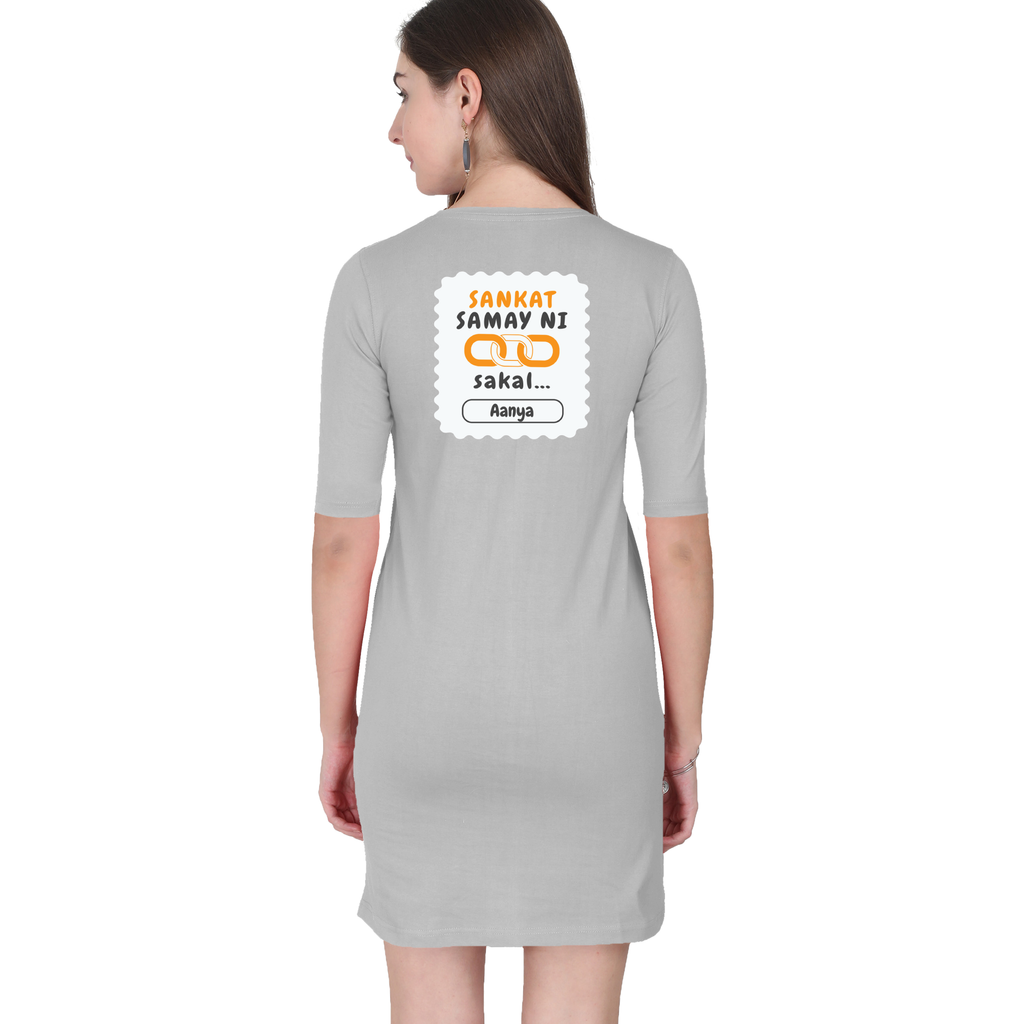 Personalized Minimalist T-Shirt with Custom Name - Female T Shirt Dress Dtg T-Shirt